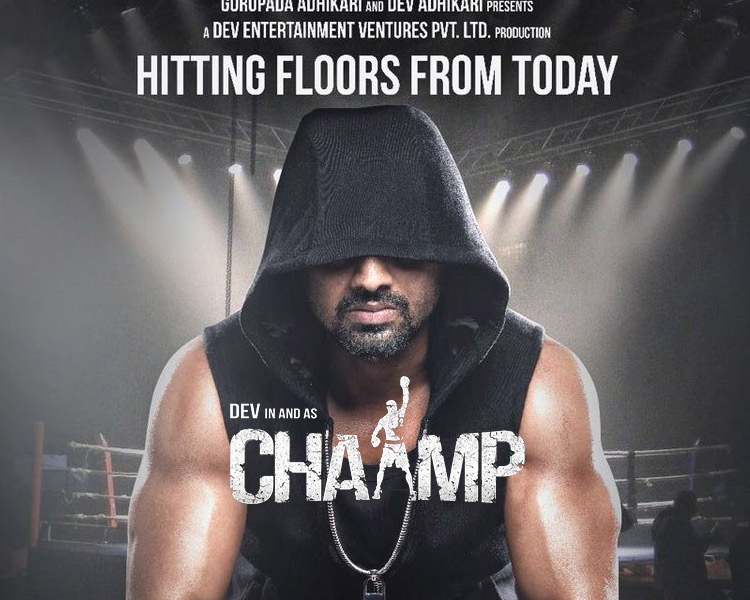 Chaamp