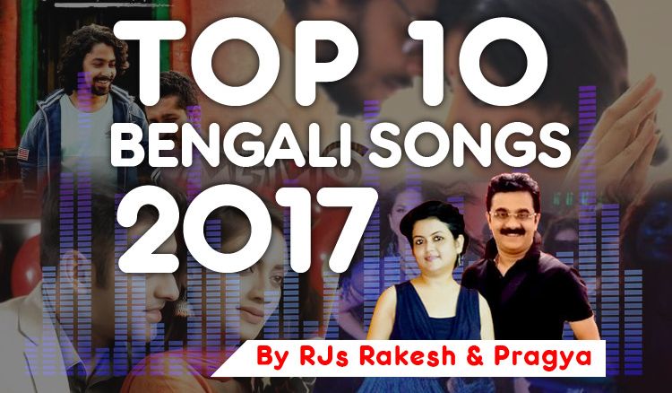 Top 10 Bengali Songs of 2017