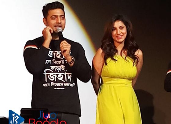 Dev and Rukmini in Kabir trailer launch