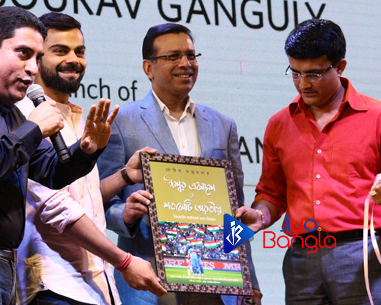 Virat Kohli, Sanjeev Goenka and Sourov Ganguly