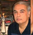 ক্যানভাসে ছেঁড়া কাগজের জাদু