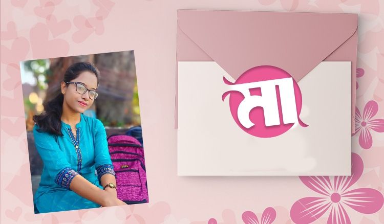 Mother’s Day: Sathi Kundu