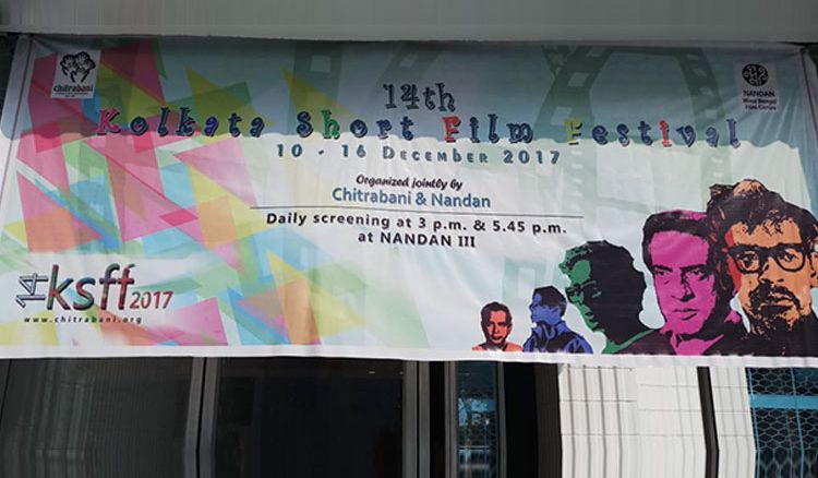 14th Kolkata Short Film Festival grabs the Bengali Mindset