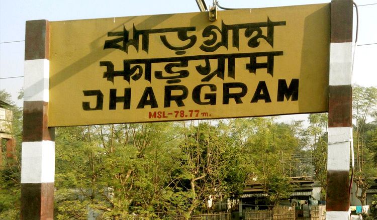 Jhargram declared as 22nd district in West Bengal