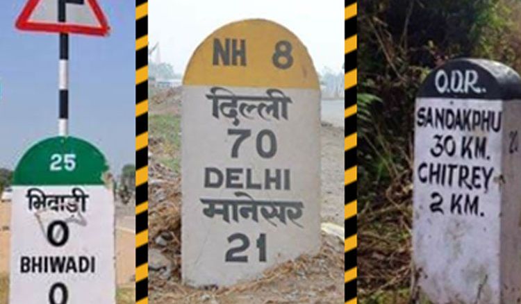 মাইল ফলকের বিভিন্ন রং এর তাৎপর্য