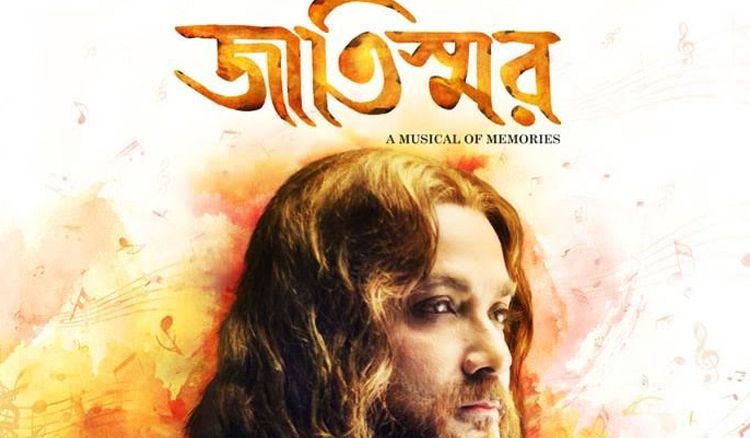 Bengali film industry won 5 Awards 61st National Film Awards