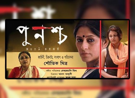 Rituparno Ghoshs companion Souvik Mitra is all set to debut as director with Punoshcho