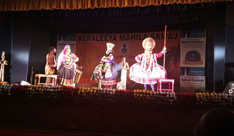 Keraleeya Mahila Samaj celebrates their Platinum Jubilee