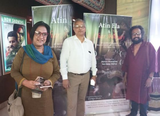 “Atin Ela and Char Adhyay” Premiered in Mukti World
