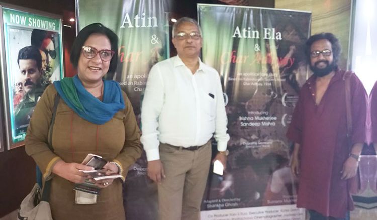 “Atin Ela and Char Adhyay” Premiered in Mukti World