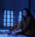 “Pari” love Beyond the Bizarre