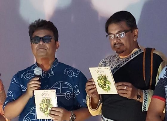 Satinath Mukhopadhyay and Sujoy Prasad Chatterjee launching “Adwitiya” by Shouvik Bhattacharya