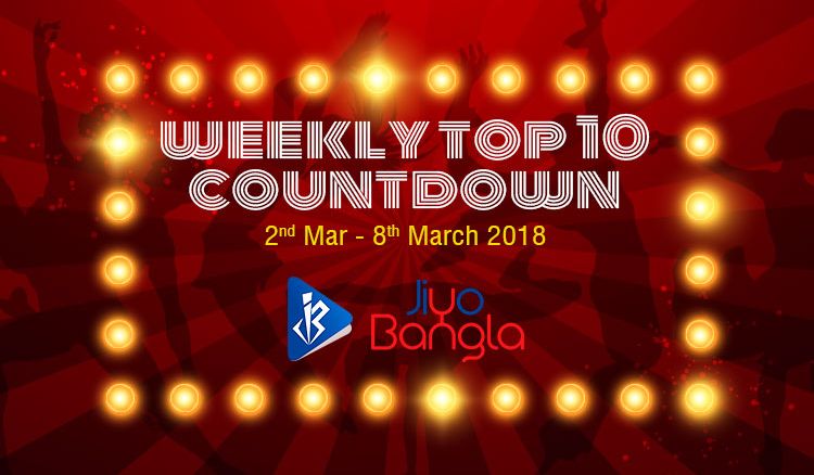 Baanglaar Shera Dosh - 2nd Mar - 8th March, 2018