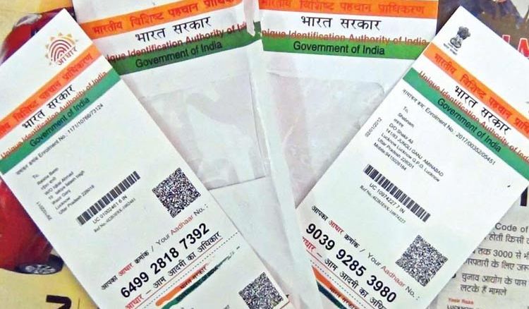 Why we still need to link our Aadhaar?