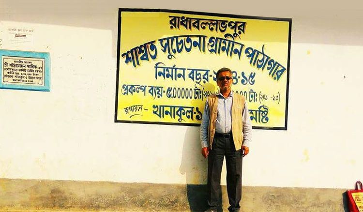 Meet “The Library Man of Bengal”