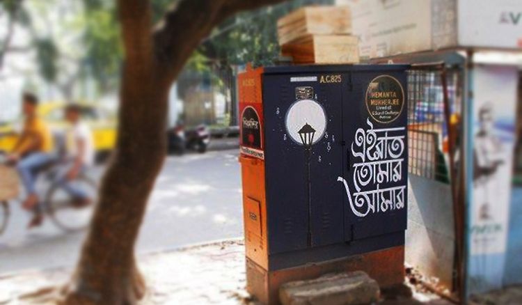 Painted feeder boxes on the streets of Kolkata