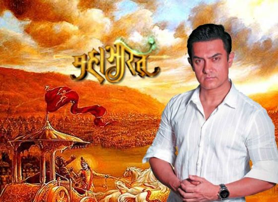 মহাভারত: আমিরের হাজার কোটি কে যোগাচ্ছেন?