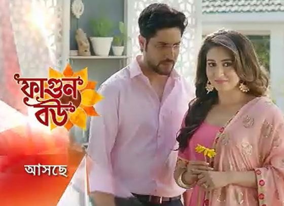 ‘PhagunBou’ enters top five club