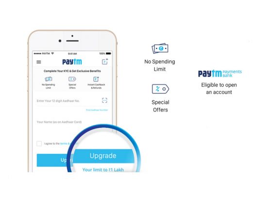 Get your Paytm KYC and store offers