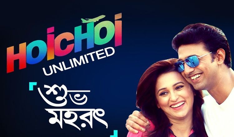 Shoot for ‘Hoichoi Unlimited’ to Start in May