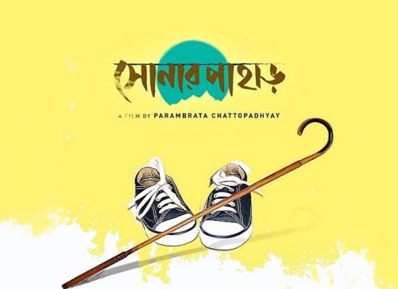 Parambrata’s ‘Sonar Pahar’ Poster Launched