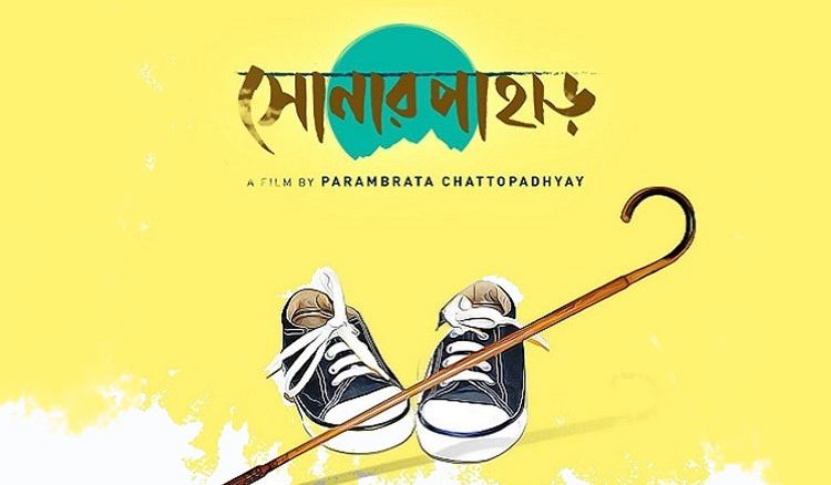 Parambrata’s ‘Sonar Pahar’ Poster Launched