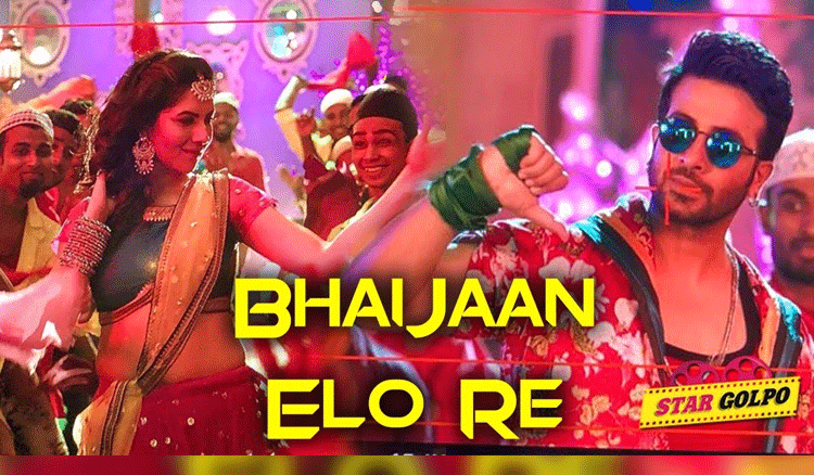 The interesting poster of “Bhaijaan elo re” is out