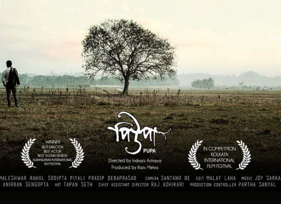 ‘Pupa’ - A path breaking film dealing with a very sensitive and controversial subject
