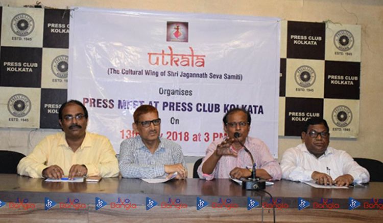 UTKALA’s new initiative this Rathyatra