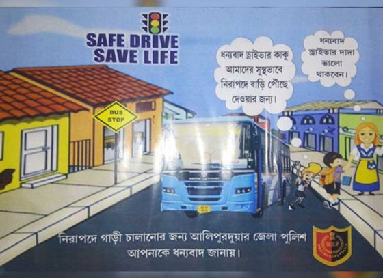 ‘Safe Drive Save Life’ Sticker Must for All Vehicles in Bengal