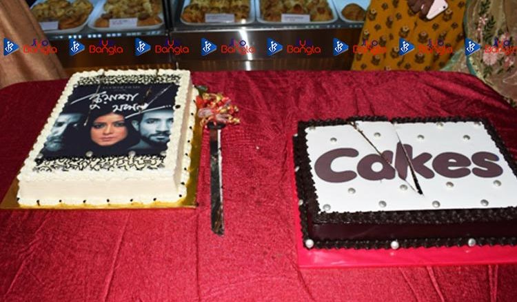 Cakes- Now at Chinar Park