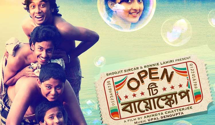 Want to smile? Check out these Bengali movies