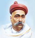 স্মরণে বাল গঙ্গাধর তিলক