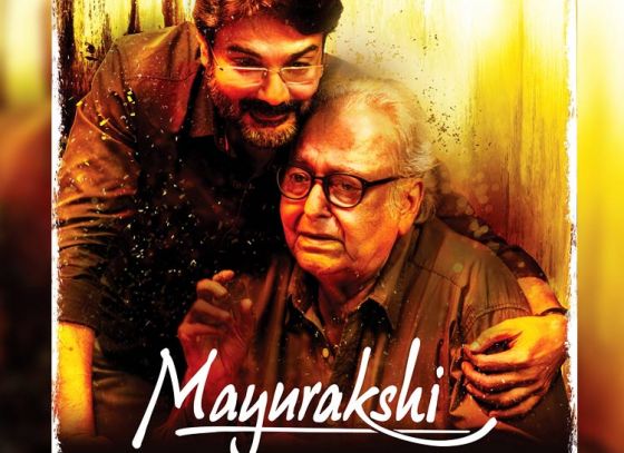 The perfect Mayurakshi