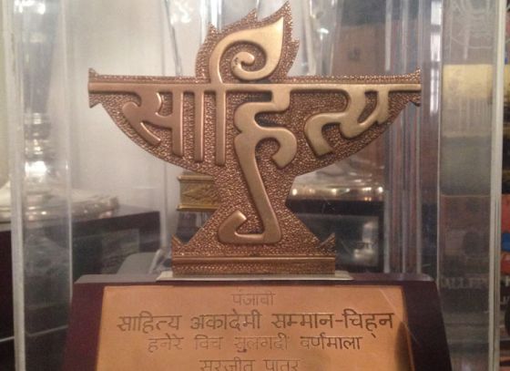 সাহিত্য একাডেমি পাচ্ছেন টিকিট পরীক্ষক