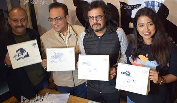 ‘Sher’ Calender Launch