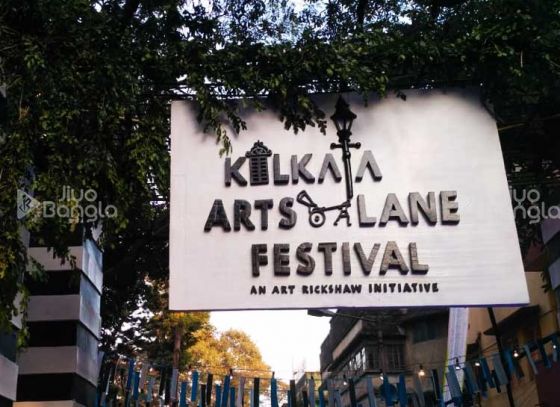 Kolkata Arts Lane Festival 2019