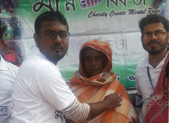 মানবিকতা! তারুণ্যের উদ্যোগ!