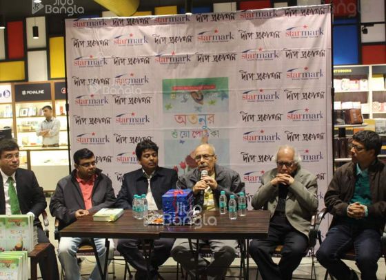 অতনুর শুঁয়োপোকা