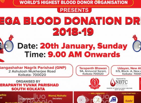 Mega Blood Donation Drive By Akhil Bhartiya Terapanth Yuvak Parishad