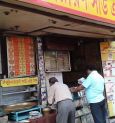 তেইশে জানুয়ারির তেলেভাজা স্পেশাল