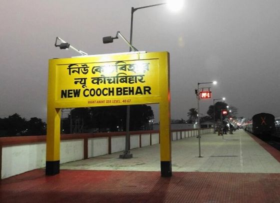 Cooch Behar railway station gets a makeover