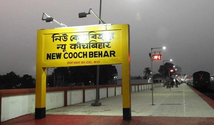 Cooch Behar railway station gets a makeover