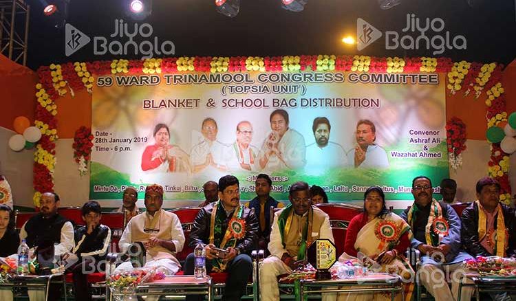 TMC blanket distribution event