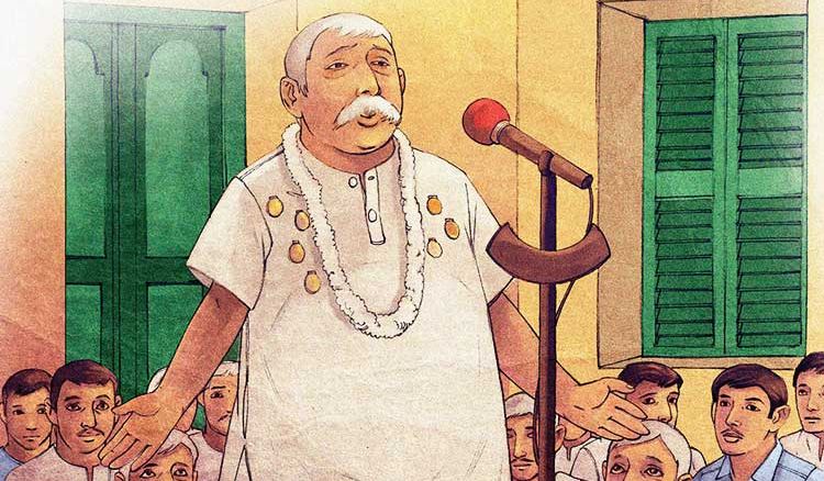 Misti-Mowa and Bhola Moira