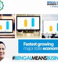 আজ থেকে শুরু হচ্ছে বাণিজ্য সম্মেলন