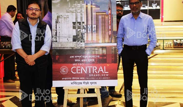 City’s new ‘CENTRAL’ point at Esplanade Metro