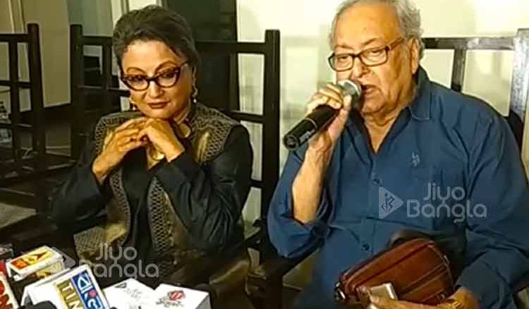 Aparna Sen and Soumitra Chattopadhyay