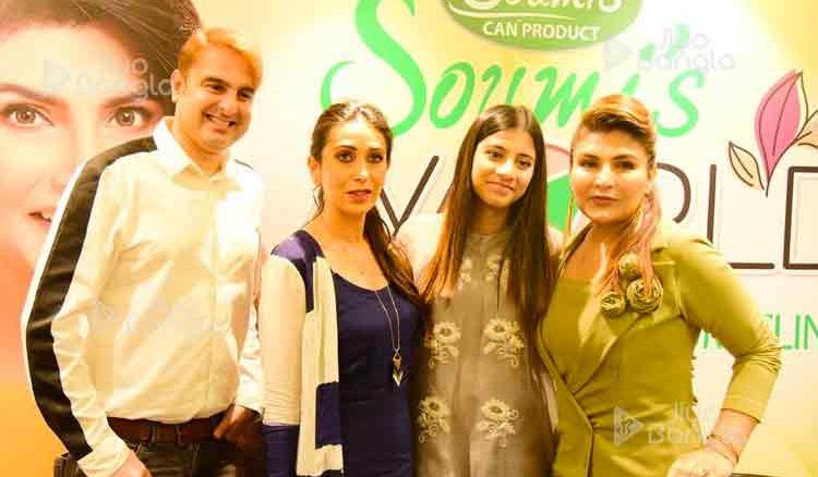Karisma Kapoor Inaugurates Soumi's Latest Outlet