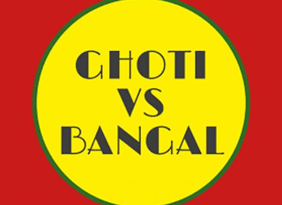 Delicious Rivalry Between Bangal And Ghoti